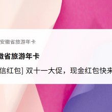 安徽騰旅網(wǎng)絡(luò)科技 通信技術(shù)開(kāi)發(fā)領(lǐng)域的創(chuàng)新供應(yīng)與服務(wù)